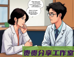 久坐腰痛怎么缓解？办公室一族必看的5个实用方法
