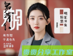 《创造1012025》免费观看全攻略｜最新高清正版渠道合集