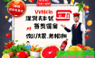 消费促进年是什么？2025年政策背景与商家机会解析