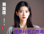 《创造1012025》免费观看全攻略｜最新高清正版渠道合集