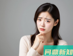 总是高估自己怎么办？学会这5步，不再在现实面前频频受挫