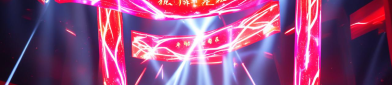 《披荆斩棘》第5季舞台亮点与阵容解析