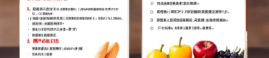 食品添加剂自查表下载（2025风险等级版）
