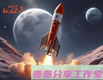 商业卫星发射投保避坑指南：2025年最新要点（附维权通道）