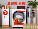 RED LAND漫展怎么样？2025小红书次元场真实体验评测（避坑+亮点全汇总）