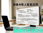 【2025最新】短剧备案指南：普通人也能看懂的避坑攻略