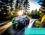 WRC是什么意思？2025年世界拉力锦标赛完全观赛指南