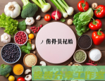 2025年胃不好怎么调理？亲测这6个方法比吃药还稳