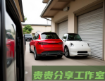 家用健身器材选购指南：5款高性价比推荐