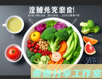 为什么你总是减肥失败？5个被忽视的科学真相大公开！