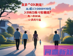 RED LAND漫展怎么样？2025小红书次元场真实体验评测（避坑+亮点全汇总）
