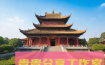 成都五日游最佳路线|2025成都必玩景点排名|成都旅游避坑指南
