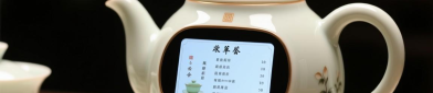 2025年陶瓷茶具智能创新：传统工艺与科技融合的全新体验