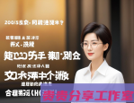 《狐妖月红篇》突遭下架：当仙侠美学碰撞审查红线