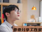 副业防骗指南：这些兼职套路一定要知道！