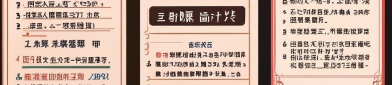 高中生物快速提分方法：学霸的三步复习法，我试过真的有效