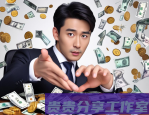 2025年最容易掉进的副业陷阱：别再被骗“轻松月入过万”了