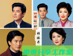 明星工作室避税套路大揭秘：这些操作已经行不通了