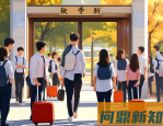 湿疹怎么治疗能根除？2025最全破解方案来了