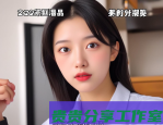 小红书怎么安全引流到微信？2025年最新防封号实操指南！