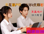 如何调节作息让自己早睡早起？我从熬夜成瘾到自然清晨醒来的亲身经验