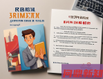 教师资格证难考吗？我零基础备考两个月，结果没我想的那么吓人