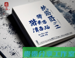 电影《731》定档7月31日：勿忘国耻的银幕证言