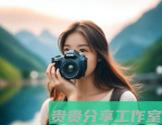 旅行照片拍不出高级感？这7个小技巧让你的游客照秒变大片