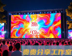 2025水电改造避坑指南｜20年老匠人的实战经验总结