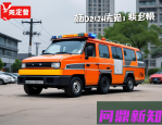 2025家庭光伏并网生死线！错一步罚50万（能源局最新指南）
