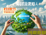 高德地图真会发“穷人提醒”？导航软件如何平衡功能与用户感受