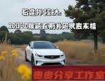 企业数字化转型避坑指南：2025年最新实操手册