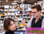 2025年跨境电商独立站建站指南：从0到1打造海外爆款商城