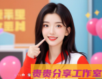《创造1012025》为什么这么火？三大创新点解析未来选秀