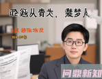为什么晚上特别容易胡思乱想？心理学+大脑机制全面解析