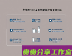 营养师绝不告诉你的20个饮食真相