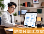 手机拍照怎么拍得清晰又好看？我用这6招直接从“路人照”变成朋友圈摄影师