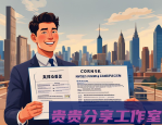 长期加班怎么恢复精力？我从“打工人废掉边缘”自救出来的5个有效方法