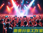 【2025最新】短剧备案指南：普通人也能看懂的避坑攻略