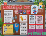 2025家庭光伏并网生死线！错一步罚50万（能源局最新指南）