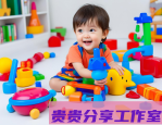 儿童玩具选购终极避坑指南：资深幼师绝不买的5类玩具