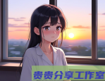 我是怎么走出失眠焦虑的：3个月的亲身经历，希望对你有用
