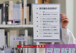 懒系养生是科学还是借口？2025年高效健康管理全指南