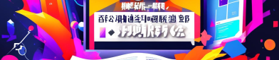 提前还房贷必看！2025年最新避坑指南