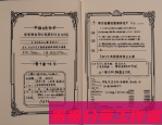 自媒体新手怎么变现？从0粉丝到第一个1000块，我是这样做的