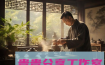 成都三日深度游攻略 | 本地人带你玩转烟火与诗意