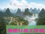 贵州十大著名景点路线图
