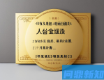 高德地图真会发“穷人提醒”？导航软件如何平衡功能与用户感受