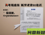 2025年家庭财务管理技巧：如何规划家庭财富，稳步实现财务自由？