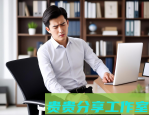 久坐腰痛怎么缓解？办公室一族必看的5个实用方法